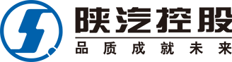 陜西汽車控股集團(tuán)有限公司
