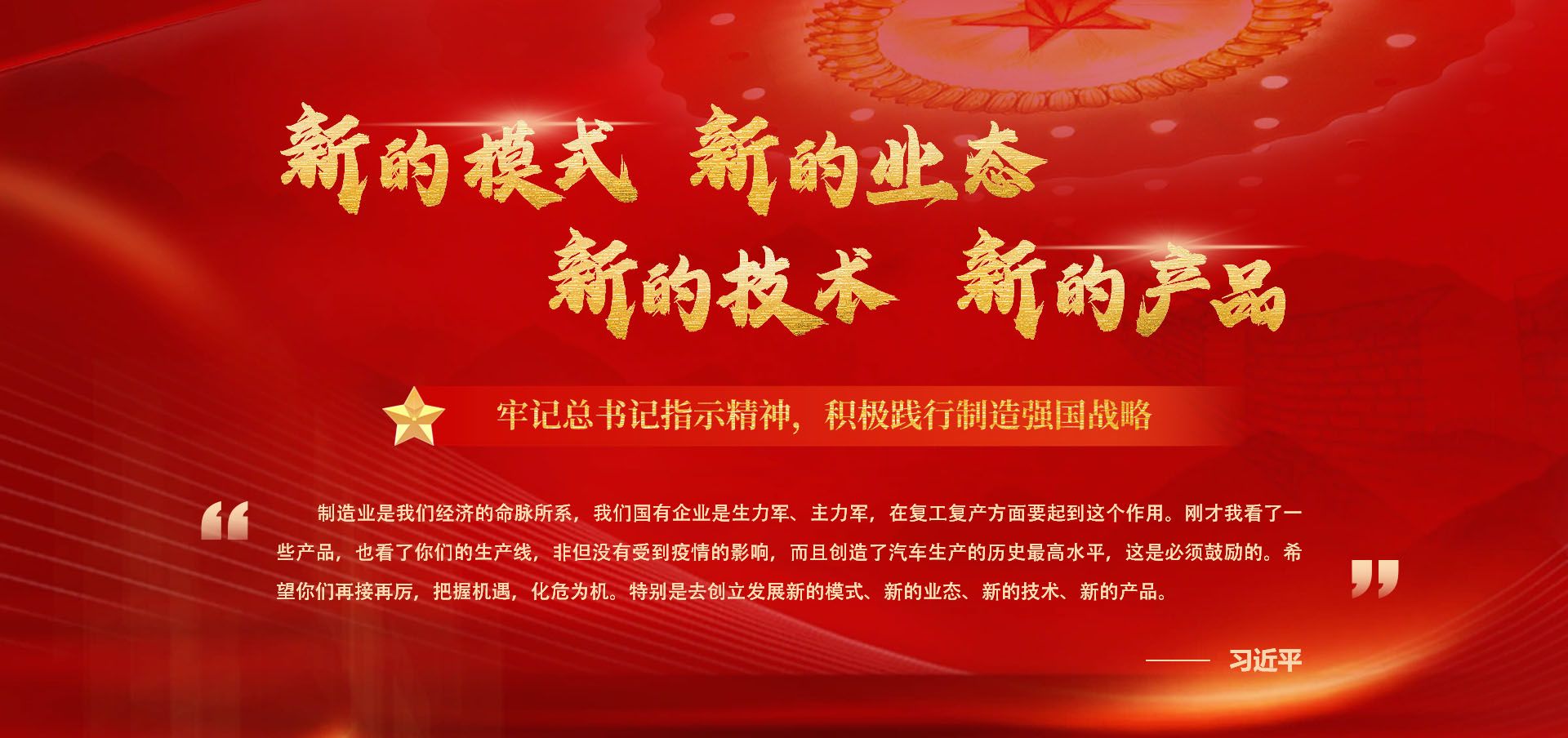 陜西汽車控股集團(tuán)有限公司